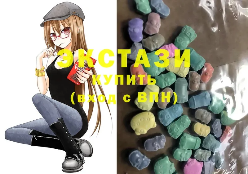 Экстази 300 mg  OMG ССЫЛКА  Губкин 