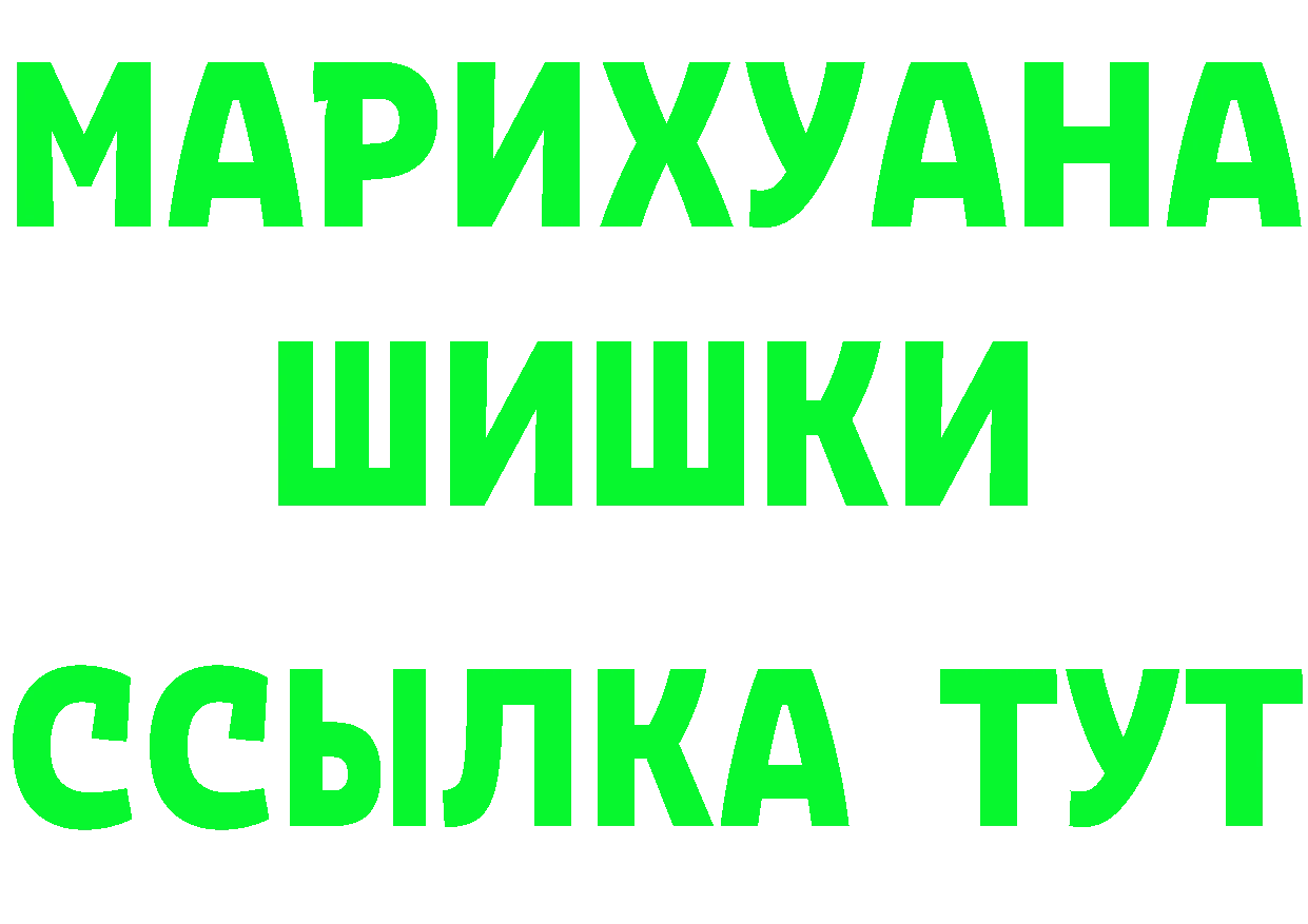 КЕТАМИН ketamine как зайти это hydra Губкин